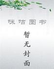 都市奇门神医