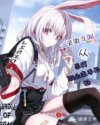无敌之路从吊打职业选手开始