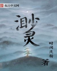 渺灵