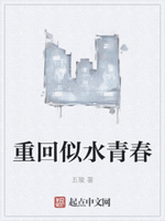 重生之渣男的自我修养