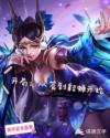 开局：从签到貂蝉开始