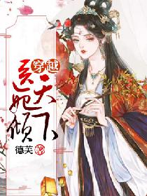 穿越医妃倾天下