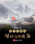 运气好真的可以为所欲为