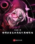 爱情公寓之诸葛大力是我青梅竹马
