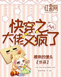 总有人想逼我破戒