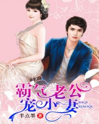 欢喜冤家