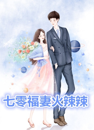 沐红玉段崇文