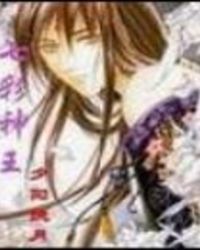 七彩神王