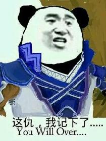 万古之尊