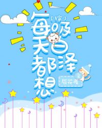 [综]每天都想吸白泽