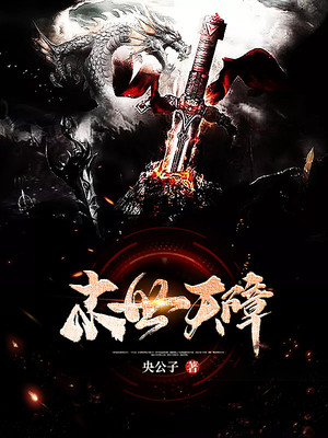 儒文新祖