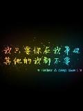兜兜转转还是你