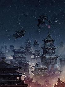 阶皇