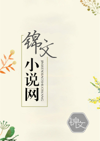 高岭之花攻略指南