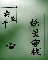 轮回三生后我走上喵生巅峰