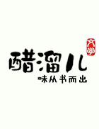 万界剑主