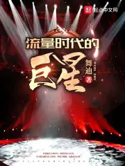 至尊神殿陆鸣