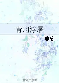 万道龙皇陆鸣
