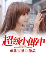 至强天才