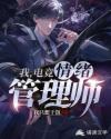 我，电竞，情绪管理师