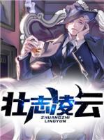 方焱叶清雨