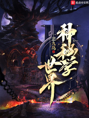 总裁很傲娇：小逃妻站住