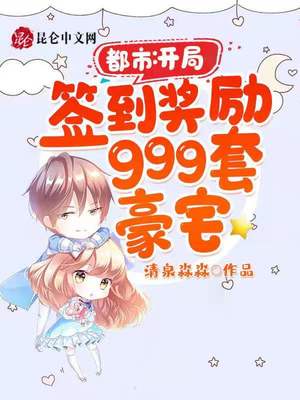 开局拒绝前女友复合，我签到成神