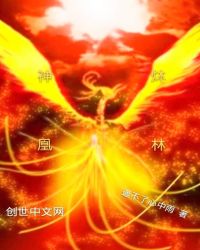 以斗破苍穹之姿武动大主宰