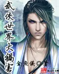 方羽小说