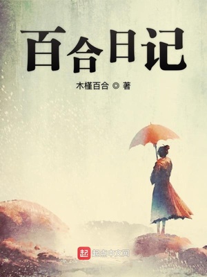 我在最初等你后来