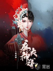我出生在东北一个偏远山村陈黄皮