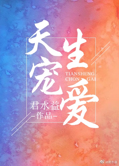 我被养兄们宠上天[娱乐圈]