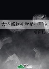 世界意识绝对在搞我