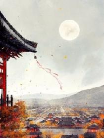 长门怨