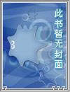 亿万小老婆