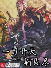 烬灭天灾