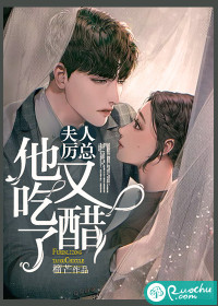 唐意欢厉墨衍