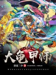 神级狂婿林凡