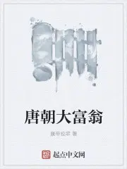 武道帝魂陈枫