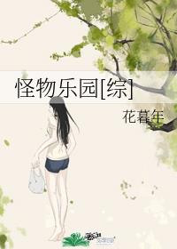 你为什么笑得像反派[综]