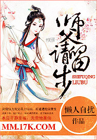 师父，请留步