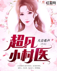 春野小农民