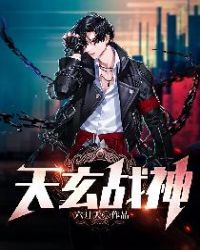 无双战神