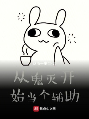 诸界辅助