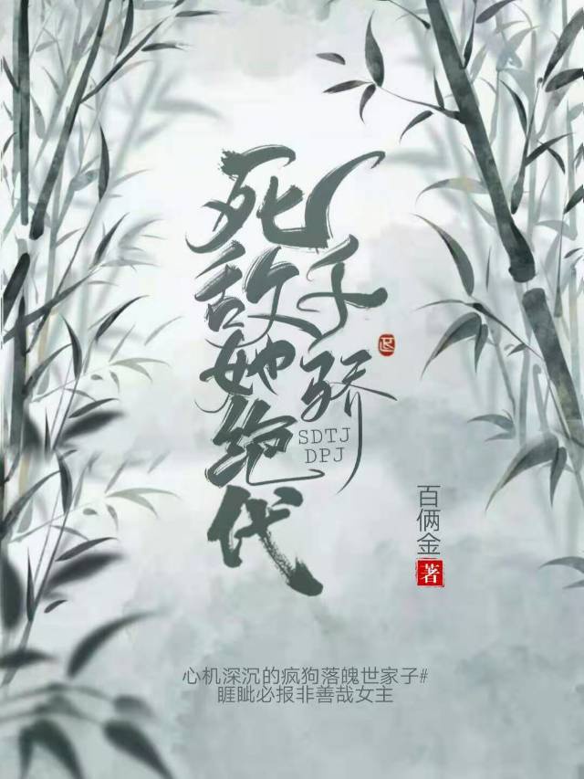 满堂花醉三千客