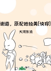 原配她谁都不爱[快穿]
