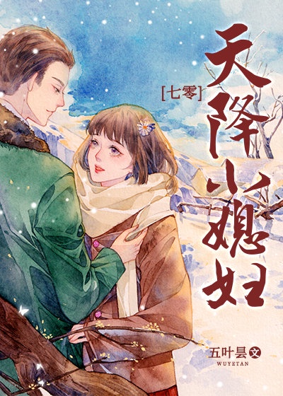 大院小娇媳[年代]