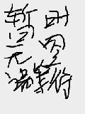 星辰大陆