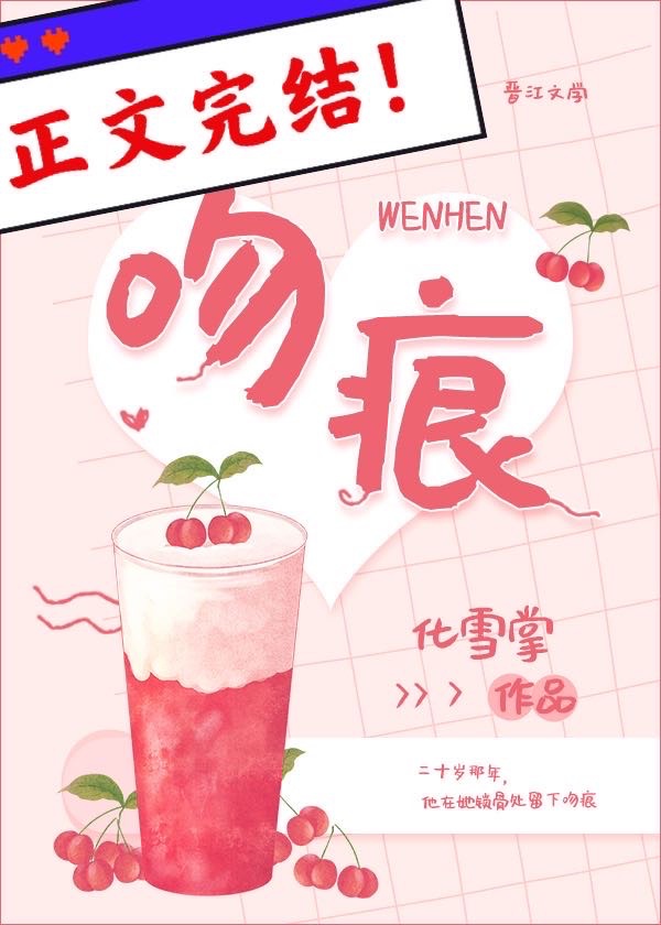 旧爱[带球跑]