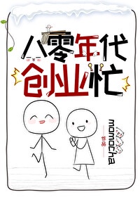 八零之离婚当自强
